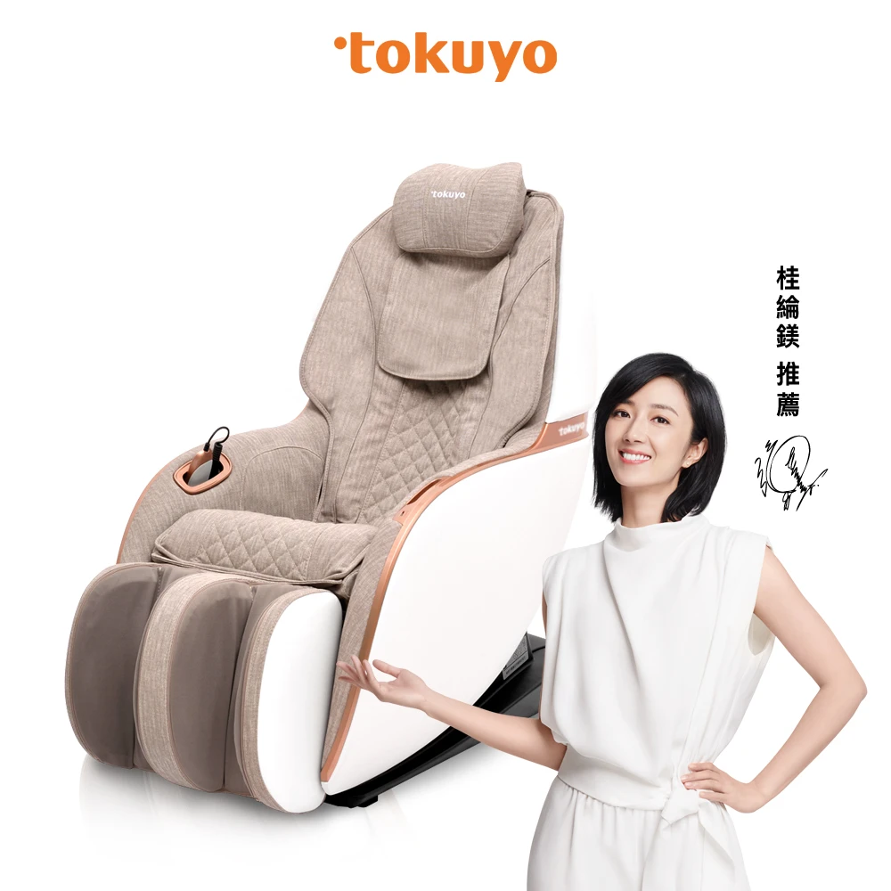 【tokuyo】mini 玩美椅 Pro 按摩沙發按摩椅 TC-297(皮革五年保固貓抓皮款)