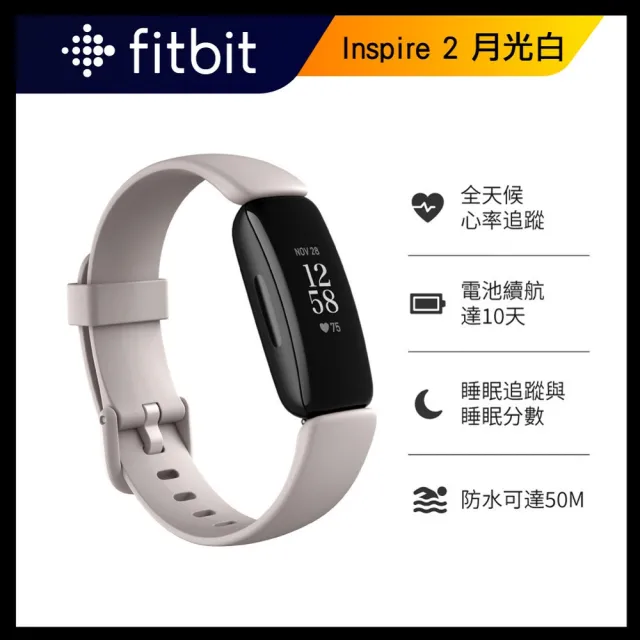 新品未開封】Fitbit inspire 2 白 - sho3bomb.com