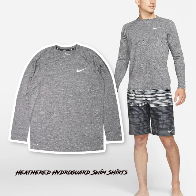 【NIKE 耐吉】防曬衣 Heathered 灰 男款 長袖 抗紫外線 抗UV 速乾 透氣 排汗 海灘 衝浪(NESSA590-001)