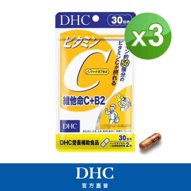 【DHC】維他命C 30日份3入組(60粒/包)