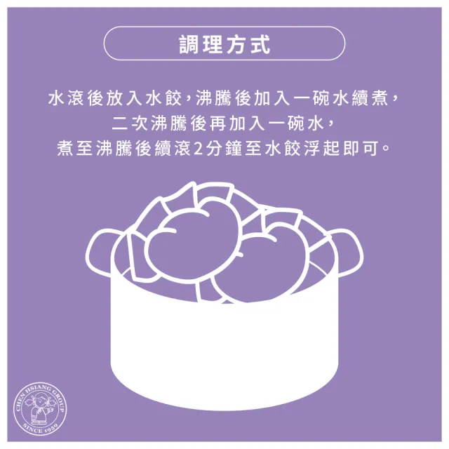 【禎祥食品】手工玉米水餃(約40粒/包)