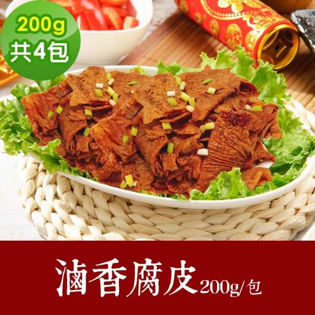 【樂活e棧】素食年菜-滷香腐皮4包-200g/包-(年菜 豆皮 素食 vegan年菜 年節)