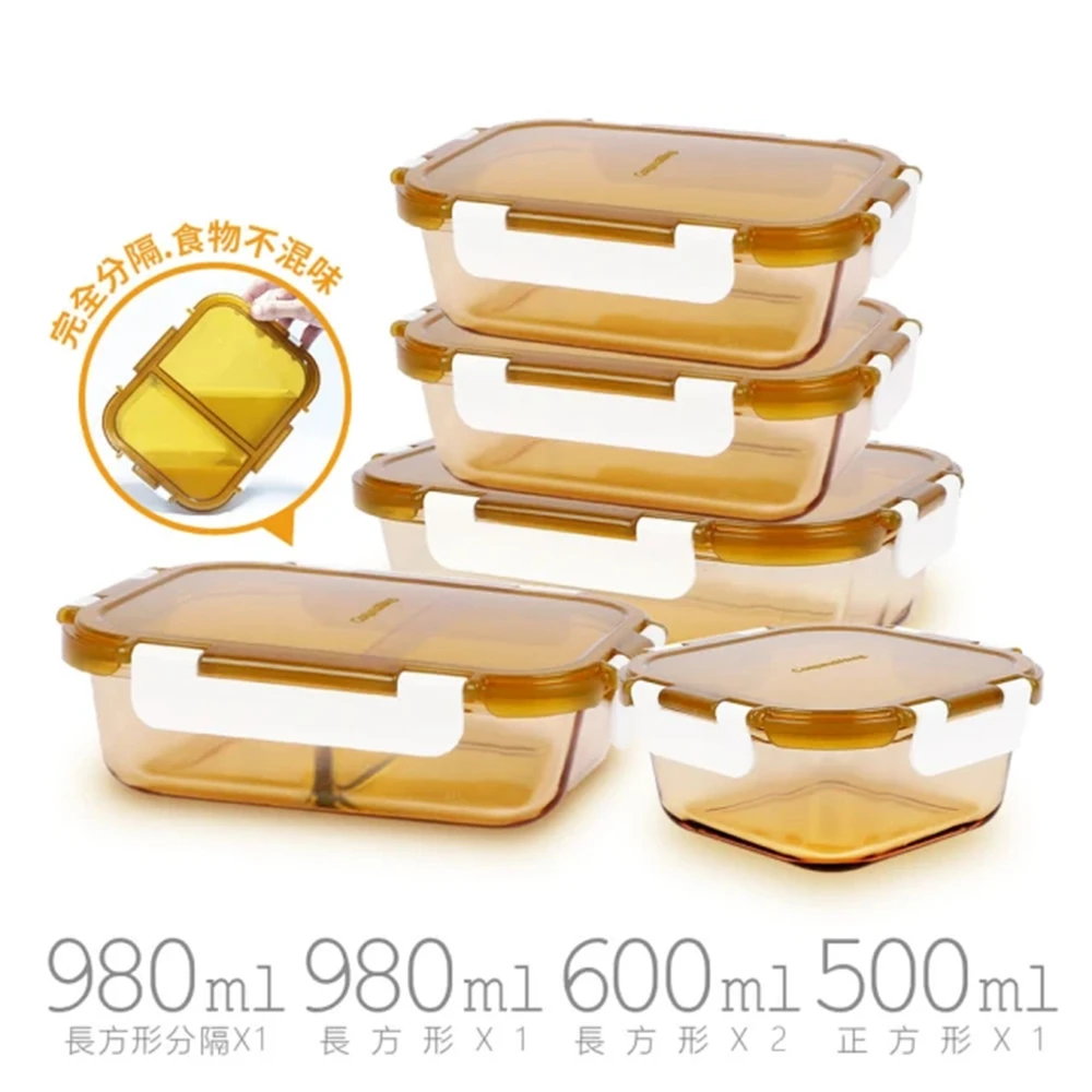 【CorelleBrands 康寧餐具】琥珀玻璃保鮮盒-五件組(500/600ml*3+980ml*2)