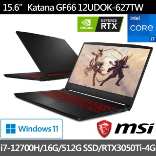 【MSI 微星】Katana GF66 12UDOK-627TW 15.6吋電競筆電(i7-12700H/16G/512G SSD/RTX3050Ti-4G/Win11)