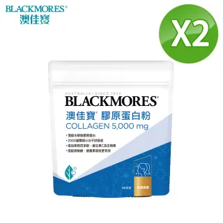 【BLACKMORES 澳佳寶】膠原蛋白粉(180gx2入)
