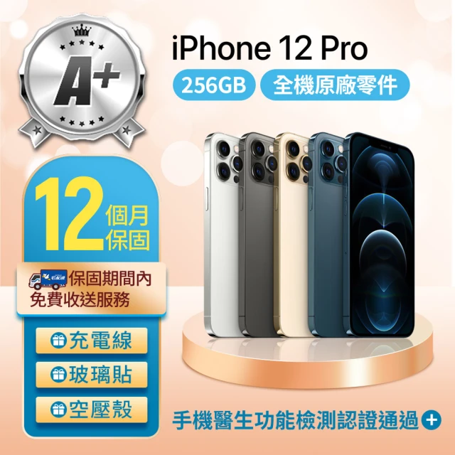蘋果iphone 12
