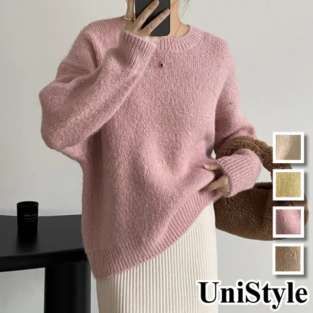 【UniStyle】雙12 韓版溫柔百搭純色長袖針織毛衣上衣 女 WTFF2245(粉 黃 卡其 米)