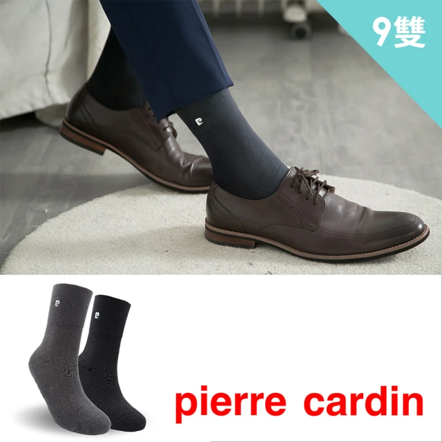 【pierre cardin 皮爾卡登】毛巾底寬口紳士襪8雙組(紳士襪/運動襪/男襪/休閒襪)