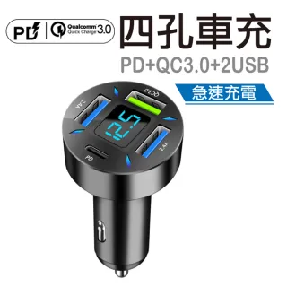 車充 點煙器 行車救援 電力系統 汽車百貨 車 Momo購物網 好評推薦 23年2月