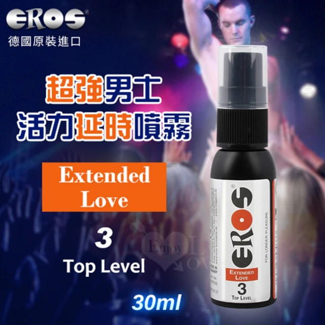 【EROS】超強男士活力延時噴霧 30ml(按摩棒/飛機杯/跳蛋/潤滑液)