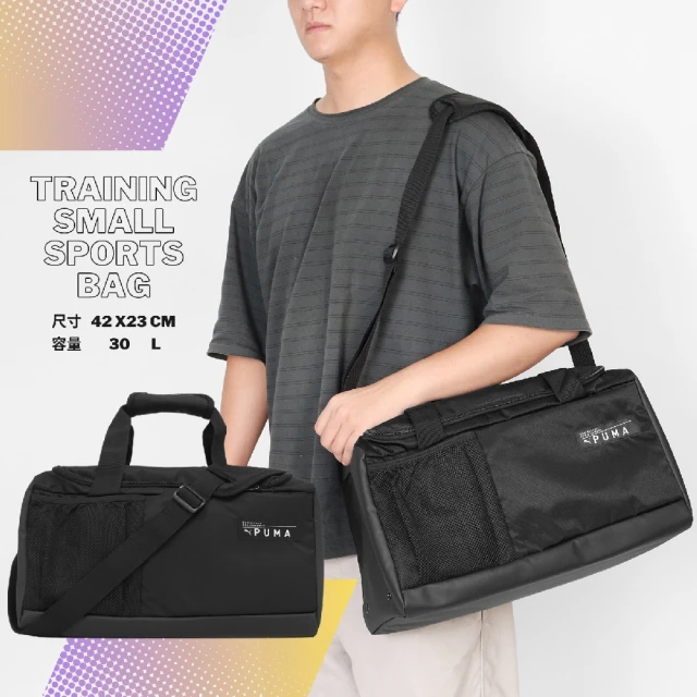 【PUMA】包包 Training Sport Bag 黑 基本款 運動 健身包 側肩包 大容量 旅行袋 瑜珈(07885201)