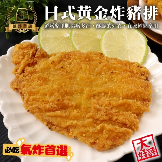 海肉管家