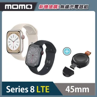 無線充電器組【Apple 蘋果】Apple Watch S8 LTE 45mm(鋁金屬錶殼搭配運動型錶帶)