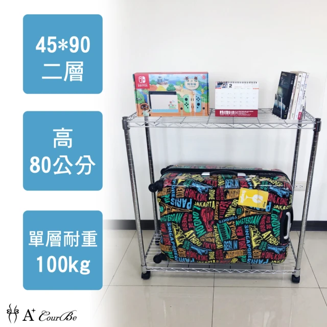鐵架衣櫃