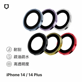【RHINOSHIELD 犀牛盾】iPhone 14/14 Plus 9H 鏡頭玻璃保護貼(兩片/組)