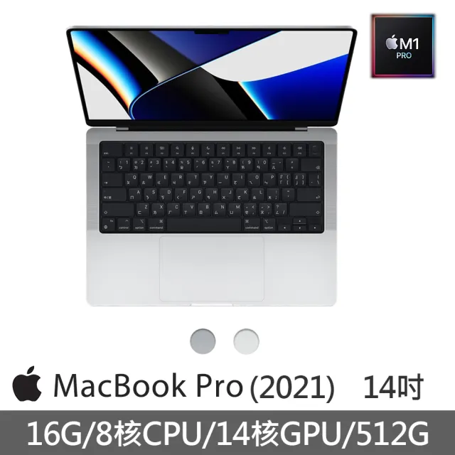 通販オンライン 【2022年OS】Macbook Pro 13 メモリ8GB 新品SSD i5