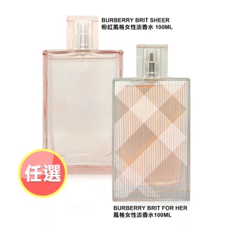 【BURBERRY 巴寶莉】粉紅風格/風格女性/週末男性淡香水 100ml-任選(平行輸入)