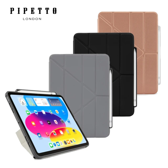 【Pipetto】iPad 10代 10.9 吋 Origami Pencil多角度多功能內建筆槽透明背蓋保護套(iPad保護套)