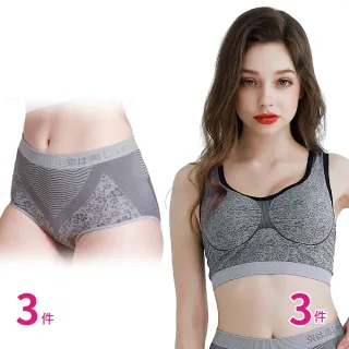 【京美】竹炭銀纖維無痕內衣*3+逆時健康三角提臀褲*3