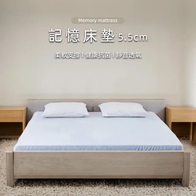 【HA BABY】記憶床墊-適用拼接床180x100床型 厚度5公分(高密度記憶泡棉 支撐性佳 全平面設計)
