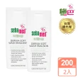 【SEBAMED 施巴】抗乾敏滋潤浴露 200ml 買一送一