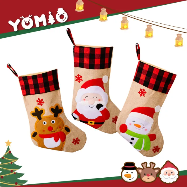 【優米歐】45公分聖誕紅格子亞麻拼布可愛聖誕襪（飯店賣場家裡佈置）