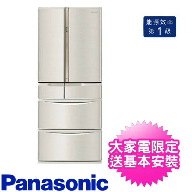 Panasonic 冷蔵庫 NR-F507XV-SS 501L 家電 F498 冷蔵庫