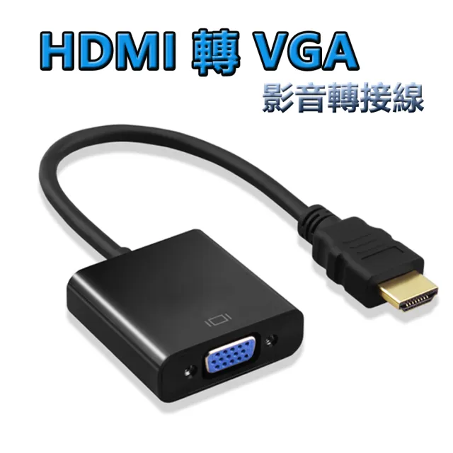 【LineQ】HDMI