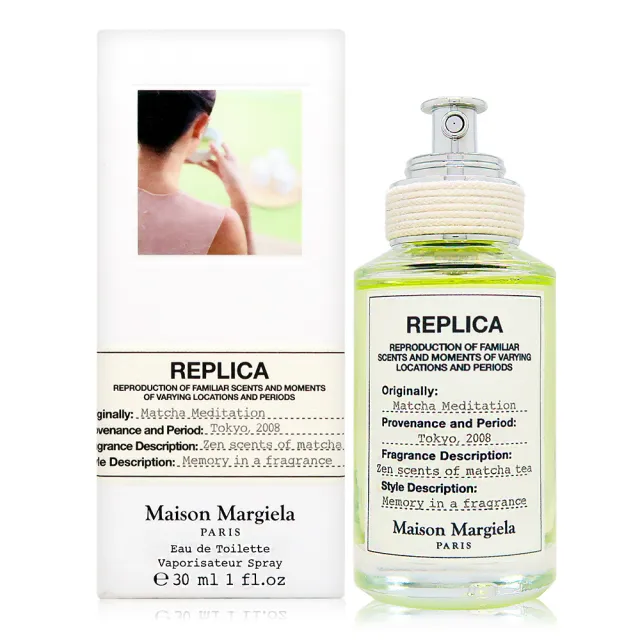 Maison Margiela Matcha Meditatation 抹茶冥想淡香水edt 30ml 平行輸入 Momo購物網 雙12優惠推薦 22年11月