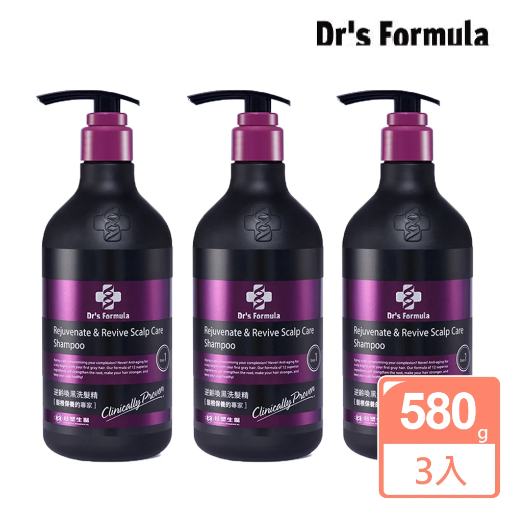 台塑生醫逆齡喚黑洗髮精【Dr’s Formula 台塑生醫】強健逆齡喚黑洗髮精580g x3入(長庚醫學團隊)