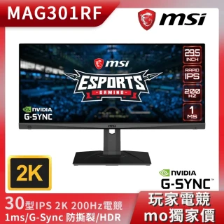 【MSI 微星】Optix MAG301RF 30型 IPS 2K 200Hz 平面電競螢幕(支援DP/HDMI)