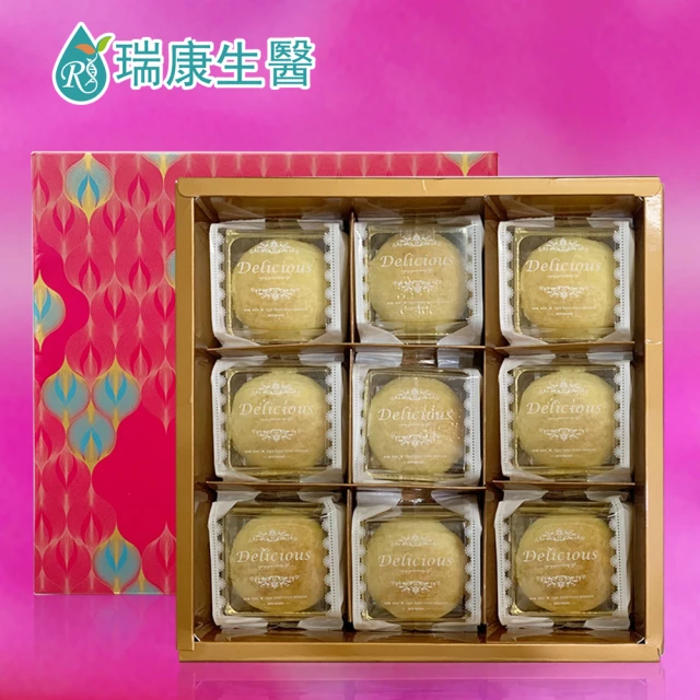 【瑞康生醫】巴西蘑菇菇綠豆椪5入禮盒/盒(純素巴西蘑菇綠豆椪)