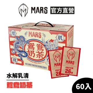 【MARS 戰神】水解乳清蛋白(鴛鴦奶茶)