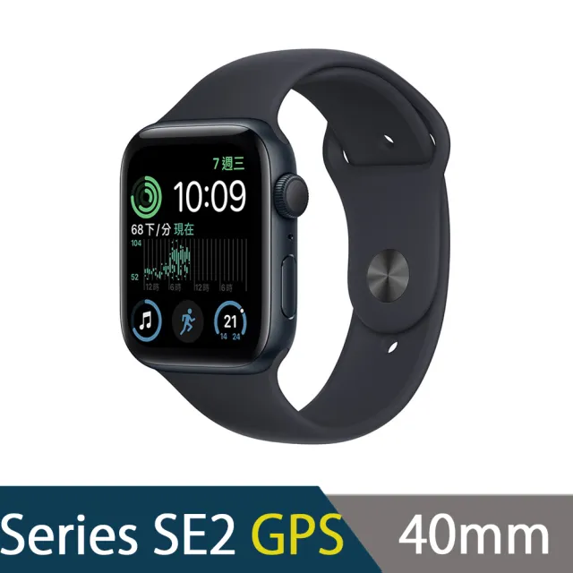 運動錶帶組【Apple 蘋果】Apple Watch SE2 GPS 40mm(鋁金屬錶殼搭配