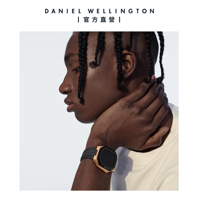 Daniel Wellington】DW 錶殼Smartwatch Case 44mm適用智慧手錶裝飾殼