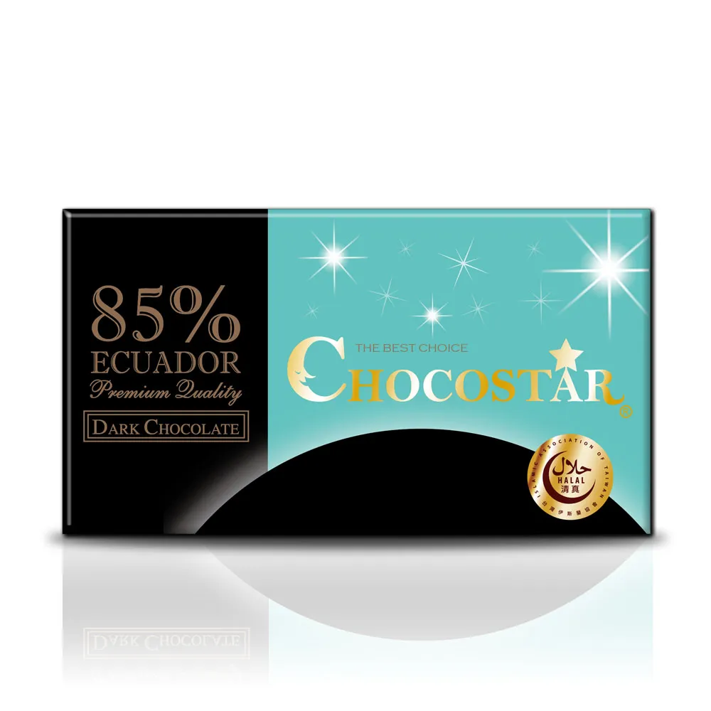 【巧克力雲莊】巧克之星－厄瓜多85%黑巧克力(高純度微糖頂級黑巧克力_養生/營養補給)_母親節禮物