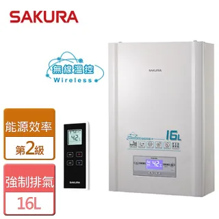 【SAKURA 櫻花】全國安裝16L無線溫控智能恆溫熱水器(DH-1628)