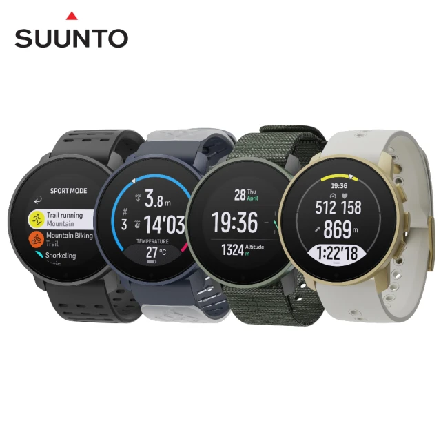 【SUUNTO】Suunto 9 Peak Pro 強大處理器、強勁電池續航力、軍規等級耐用度的多項目運動GPS腕錶