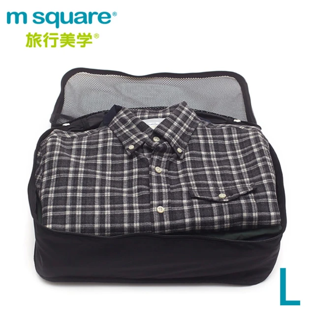 【M Square】折疊衣物袋L(買一送一！隨色隨機)