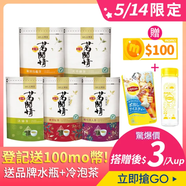 【立頓】茗閒情100%台灣茶茶包共9袋(凍頂烏龍/活綠茶/玄米綠茶/蜜香紅茶/東方美人)