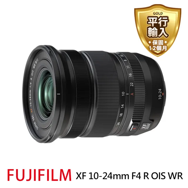 再入荷 XF10-24mmF4 R OIS WR FUJIFILM交換レンズ - crumiller.com