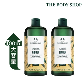 【THE BODY SHOP 美體小舖】薑根鏗活調理洗髮精400mlx2(平行輸入)