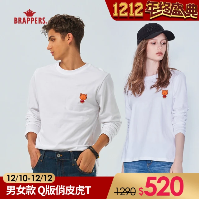 BRAPPERS【BRAPPERS】男/女款 Q版俏皮虎T(兩色選)