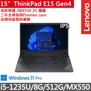 【ThinkPad 聯想】E15 Gen4 15.6吋商務筆電(i5-1235U/8G/512G/W11P/FHD/三年保)