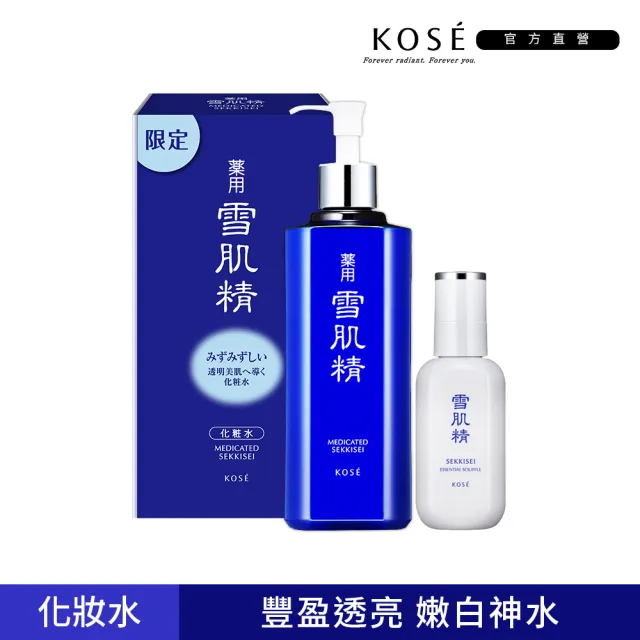 【KOSE 高絲】雪肌精經典爆水超值組(雪肌精500ml送200ml)