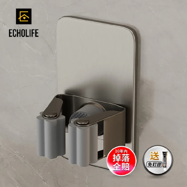 【EchoLife】不鏽鋼方形拖把架 雨傘架 免打孔 廚房衛浴掛鉤 掃把架 無痕貼-2入(廚房收納/浴室收納)