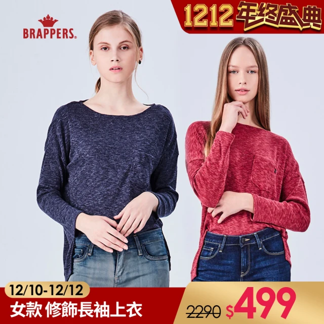 【BRAPPERS】女款 修飾長袖上衣(多款選)