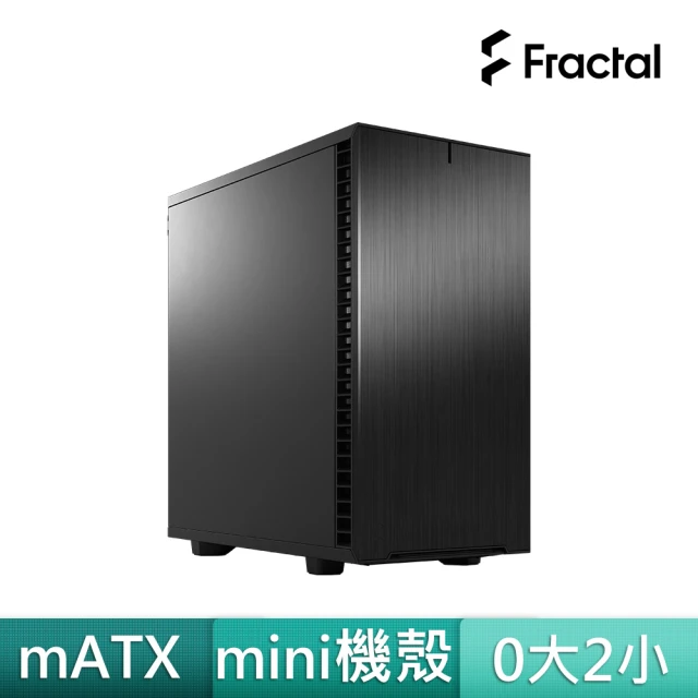 【Fractal Design】Define 7 Mini Black Solid電腦機殼-永夜黑