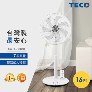 【TECO東元】16吋微電腦遙控DC節能風扇(XA1609BRD)