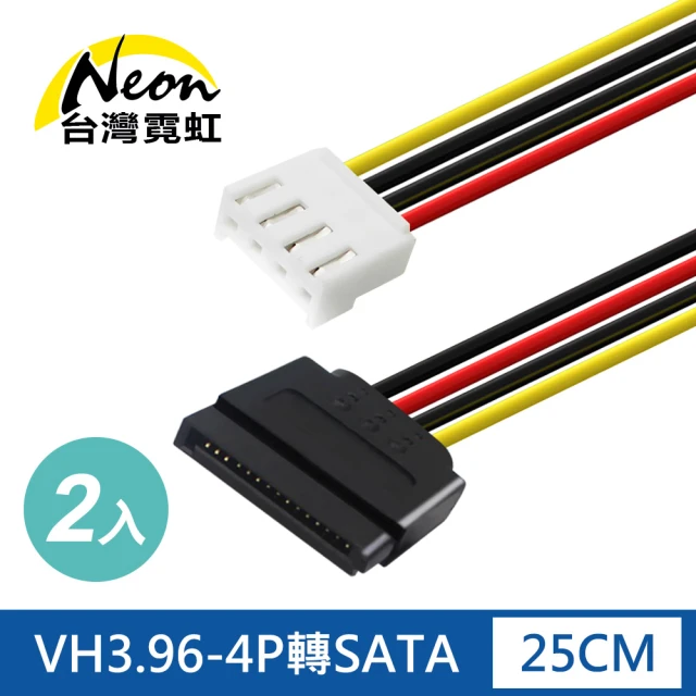 【台灣霓虹】NVR監控錄影機SATA電源線2入組